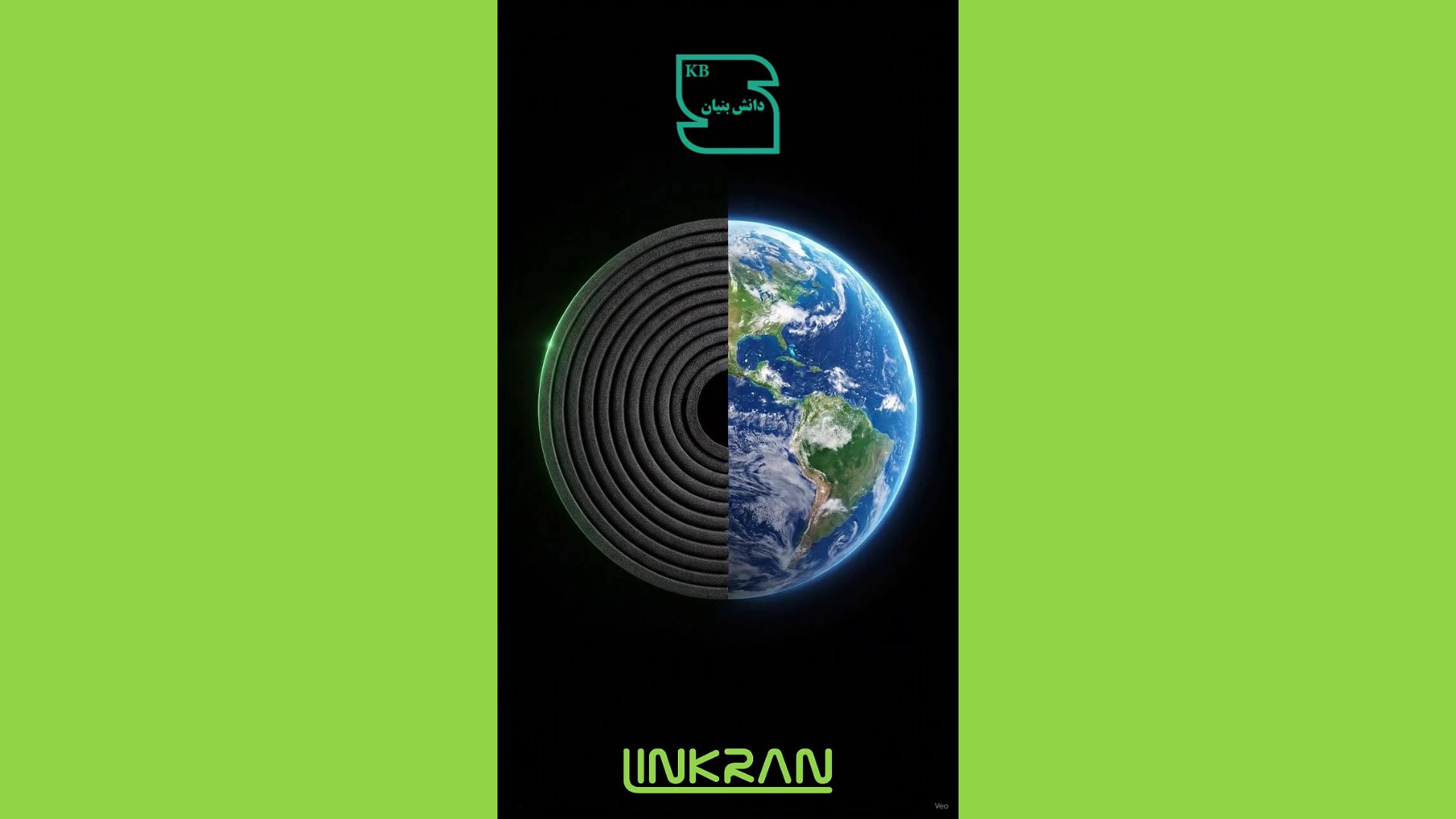 بهینه سازی مصرف انرژی با عایق لینکران